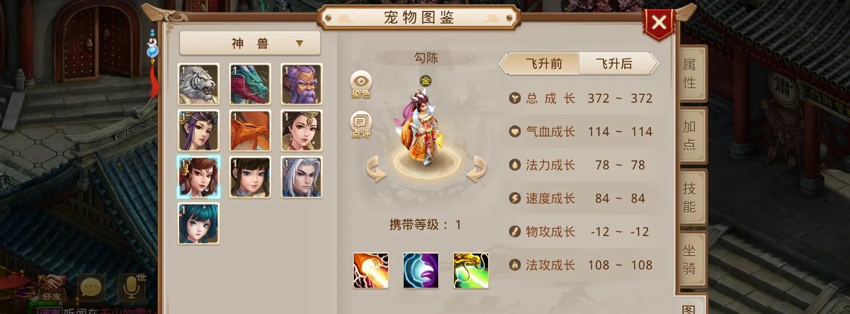 问道手游攻略指南（掌握游戏技巧，悟道升级攀升无限！）