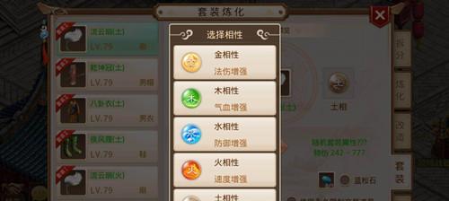《问道手游刷副本职业攻略，助你快速提升实力》（探索最佳职业搭配，刷副本事半功倍！）