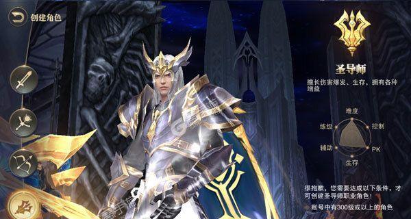精灵盛典手游攻略（解锁女巫技能，掌握战斗之道）