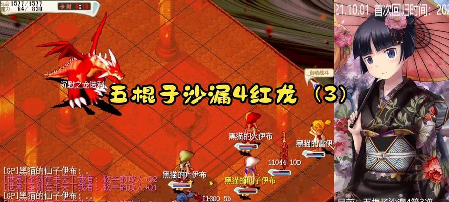 《魔力手游BOSS攻略大揭秘》（掌握关键技巧，轻松击败每个BOSS）