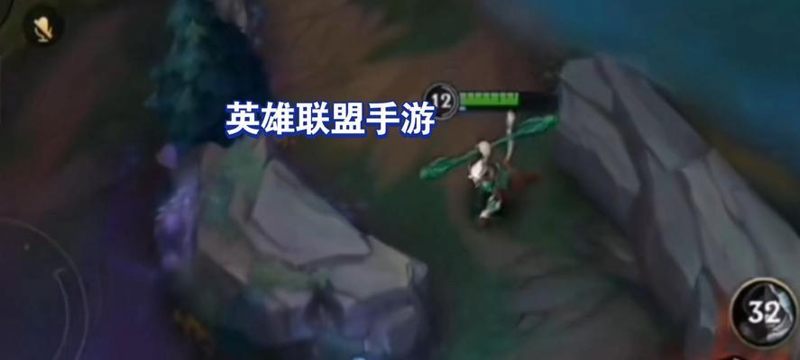 手游英雄联盟对战教程攻略（如何提升技术，走向胜利）