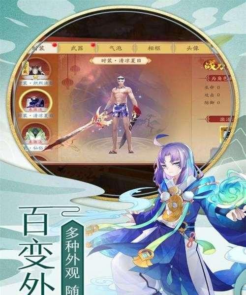 蜀山战神攻略（从零开始修炼，成就蜀山传奇！）