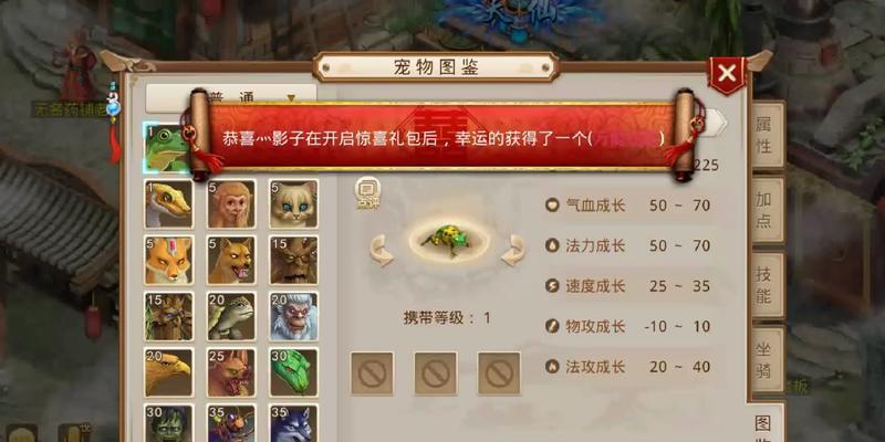 问道手游攻略后期（解锁新玩法，突破瓶颈，畅享更多乐趣）