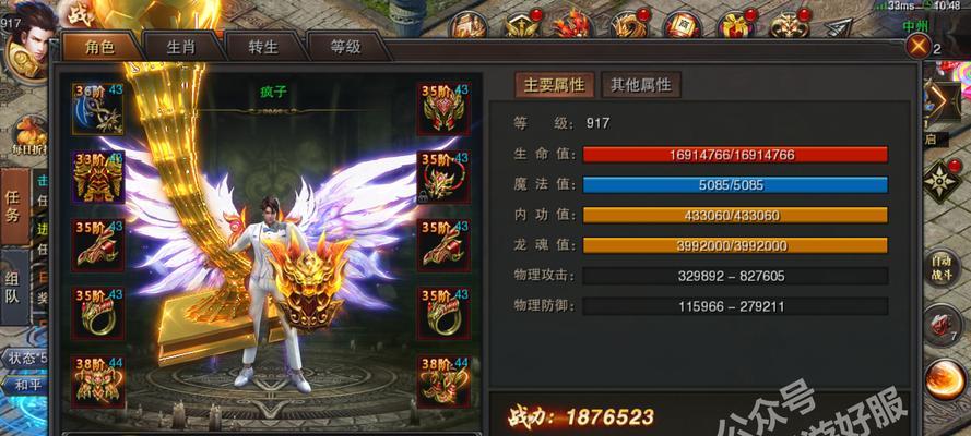 《终极游戏攻略》——征战末世，称霸手游！（揭秘末世游戏的攻略技巧，帮你成为最强玩家！）