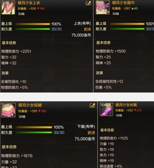 DNF手游2019攻略大全（打造最强角色，征战无尽战场！）