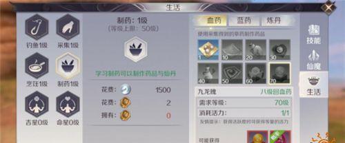 完美世界手游封印元神攻略（揭秘封印元神的秘籍，成为真正的主宰！）