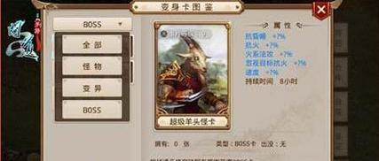 问道手游通宵巡逻攻略（挑战极限的游戏玩法，如何优雅地度过通宵巡逻？）