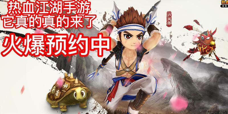 天书秘籍攻略（解锁武林绝学，成就江湖传奇之路）