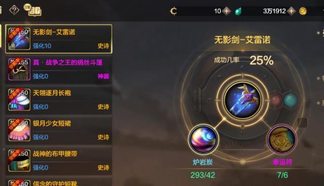 完美手游SS攻略（揭秘完美手游SS攻略的技巧和策略，助你在游戏中取得巅峰成就！）