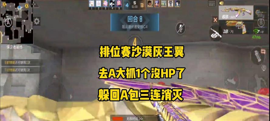 《探索沙漠灰，征服最后的边疆》（手游沙漠灰攻略，击败敌人，成为最强者！）