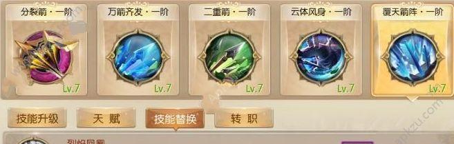 征途手游英雄攻略（打造最强英雄，征服征途世界！）