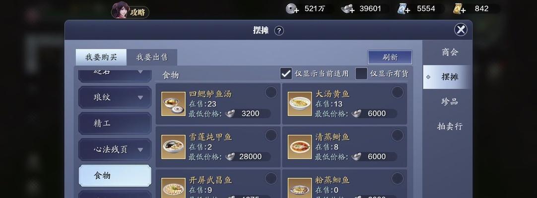《天刀手游快速养成攻略大全》（天刀手游攻略全方位指南，助您快速成长！）