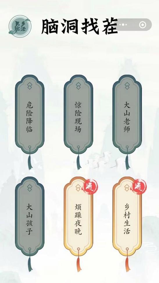 微信升级手游攻略（玩转微信游戏，提升游戏实力）