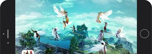 御剑飞行攻略