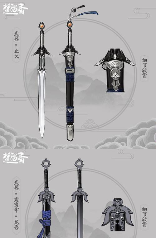 楚留香手游封印装备攻略（揭秘封印装备的奥秘，提升战力轻松无压力）
