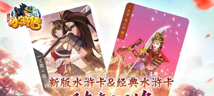 《林冲攻略大全》（揭秘传奇手游中的林冲绝技，助你征战沙场无敌！）