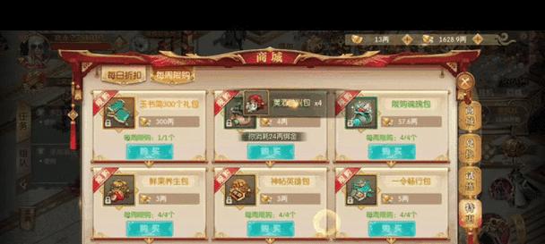 征途2手游十个技能攻略（无敌技能一网打尽，征途2攻略大揭秘！）