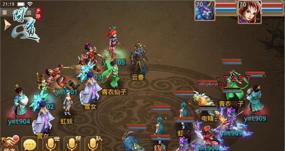 青苍问道手游攻略（魔幻修真，一触即发！）
