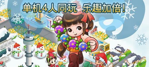 三国战纪手游大富翁攻略（赢在三国战纪手游大富翁，）