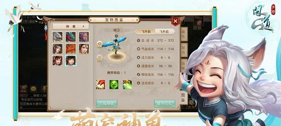 问道手游松鼠攻略（成为问道手游松鼠大师，从这些攻略开始！）