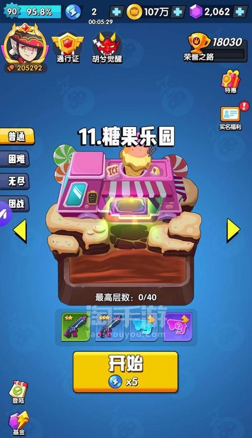 暴走射手攻略（掌握游戏技巧，提升射手实力！）