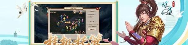 《问道手游寻找宝石攻略大揭秘》（宝石尽在掌握，轻松战胜敌人）