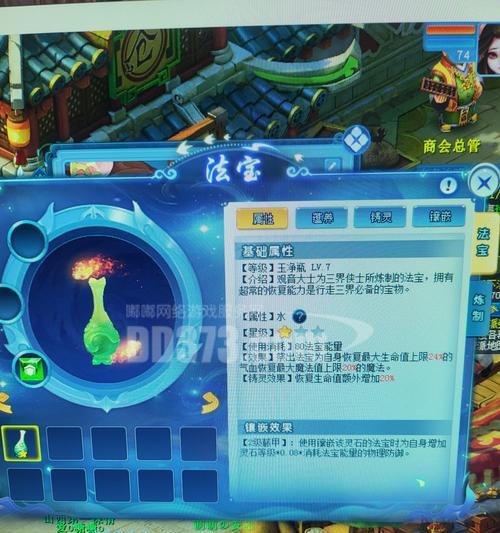 逍遥情缘手游神兽合成攻略（打造独一无二的神兽阵容，征服全服玩家！）