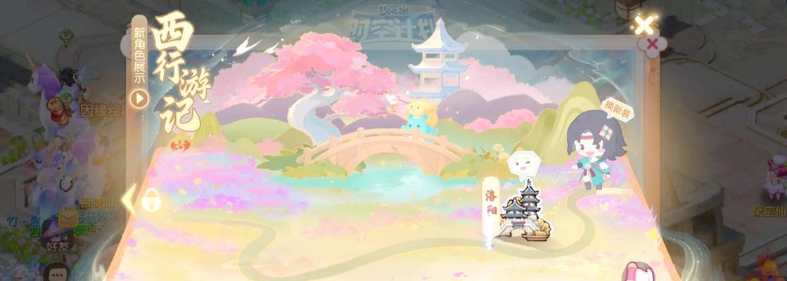 梦话手游神器攻略（探索最强技巧，助您在梦话手游中一战成名）