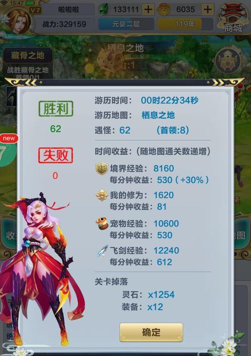 渡劫手游攻略（带你全面了解渡劫手游，成为顶尖修仙高手）