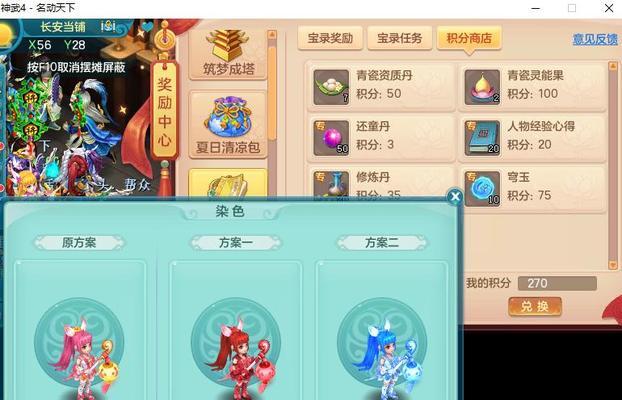 神武方寸山攻略（攻略、心得、技巧，让你成为方寸山的真正主宰！）