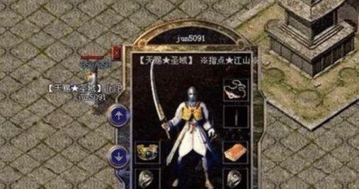 《星际要塞手游攻略大全》（玩转星际世界，打造无敌舰队）