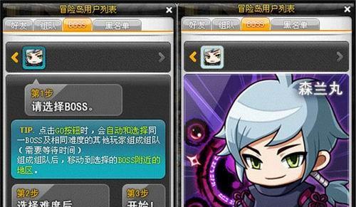 《探索冒险岛，解密阴阳师手游攻略》（攻略众多冒险岛，快速提升实力，体验独特玩法的关键）