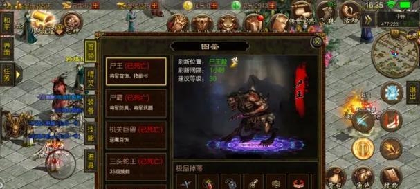 《传奇世界手游元魂系统攻略》（深入解析元魂系统，助你在传奇世界手游中独步江湖！）