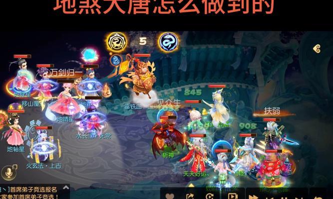 梦幻手游大唐PK攻略（大唐PK攻略，打造无敌战队，掌握关键操作技巧）
