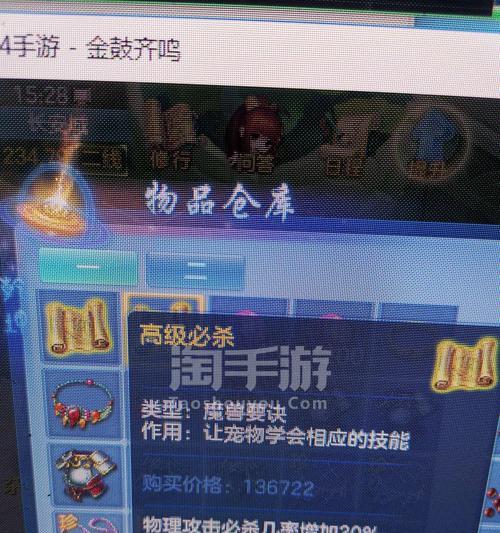 《全面攻略神武手游，助你积攒实力！》（神武手游攻略全方位指南，快速成为顶级玩家！）