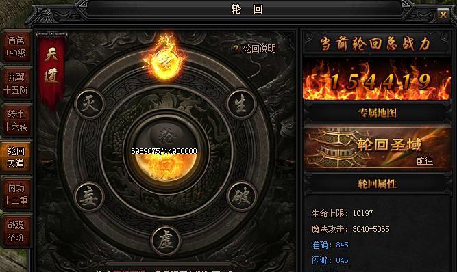 《贪玩蓝月手游攻略大全》（打造最强角色，征服蓝月大陆）