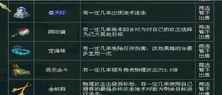 《问道手游刷图加点攻略大全》（掌握最新升级路线，高效刷图无忧！）