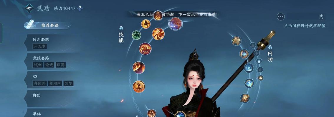 血河手游攻略