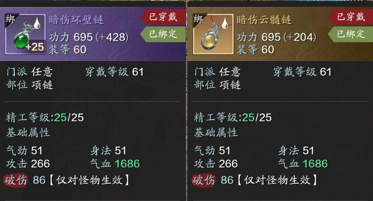 天刀手游四季歌外观攻略（走进天刀，体验唯美外观，感受四季之歌的魅力）