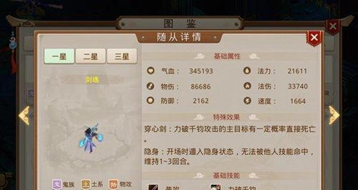 问道手游平民刷图加点攻略（探索平民玩家在问道手游中刷图的最佳加点策略）