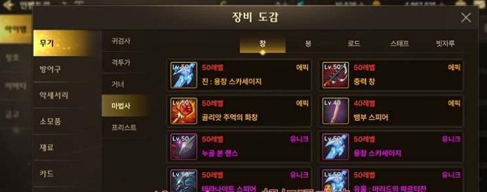 以苍月之戒手游攻略（以苍月之戒手游攻略分享，带你领略最真实的奇幻体验！）