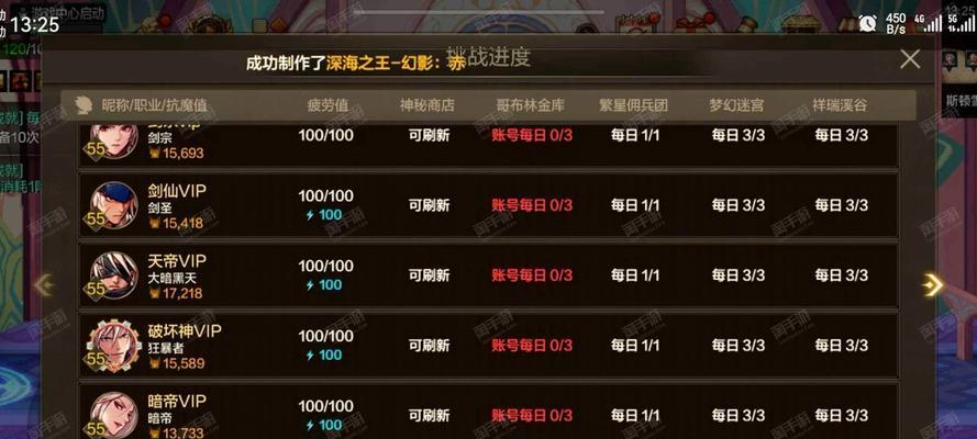 沧海手游攻略（探索无尽海域，打造属于你的传奇冒险之旅）