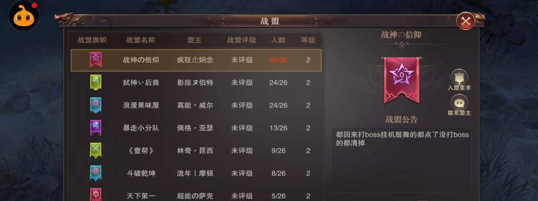 《精灵盛典手游套装进化攻略——打造强力队伍的秘诀》（解锁套装进化，提升实力冲击巅峰战力）