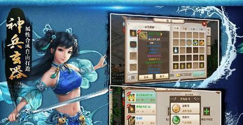 《问道手游火魔攻略》（征战九州，点燃魔力！）