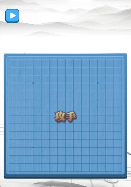 手游版下棋攻略（打败对手的关键技巧和策略）