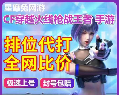 手游穿越攻略（在手游中探索古代文明，体验穿越的刺激与乐趣）