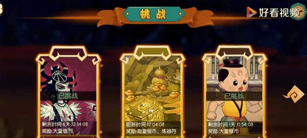 葫芦娃手游合星攻略（打造最强阵容，享受战斗乐趣）