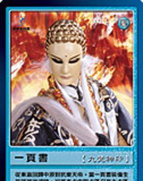 霹雳布袋戏手游神兵攻略（掌握绝世神兵，成就霹雳战神之路）