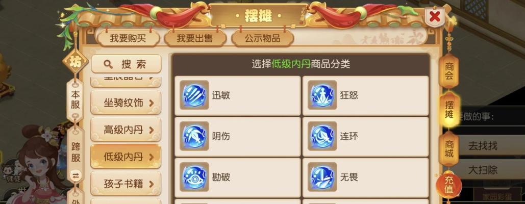 梦幻手游更新攻略（解读梦幻手游最新更新，掌握最强攻略，成为顶尖玩家！）