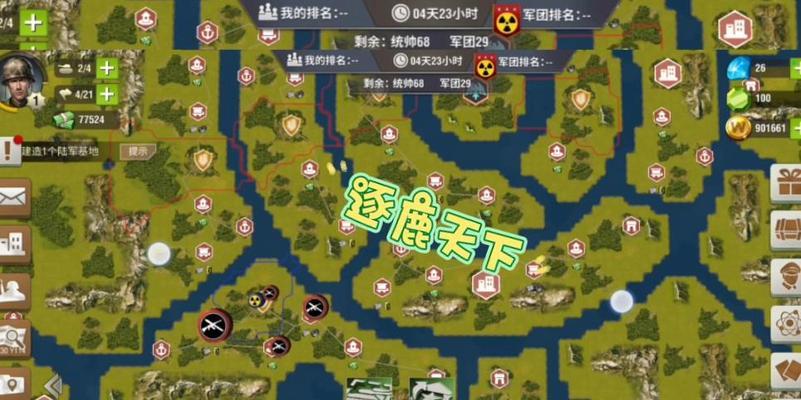 《探索二战风云2手游官网攻略，为最佳战略而战》（解读游戏规则，助你稳步前进）